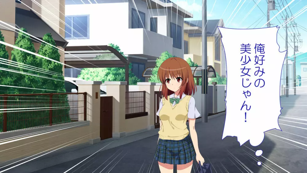 セックススマートフォン～ハーレム学園編総集編～ - page340