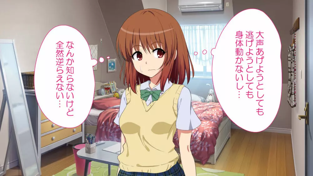 セックススマートフォン～ハーレム学園編総集編～ - page369