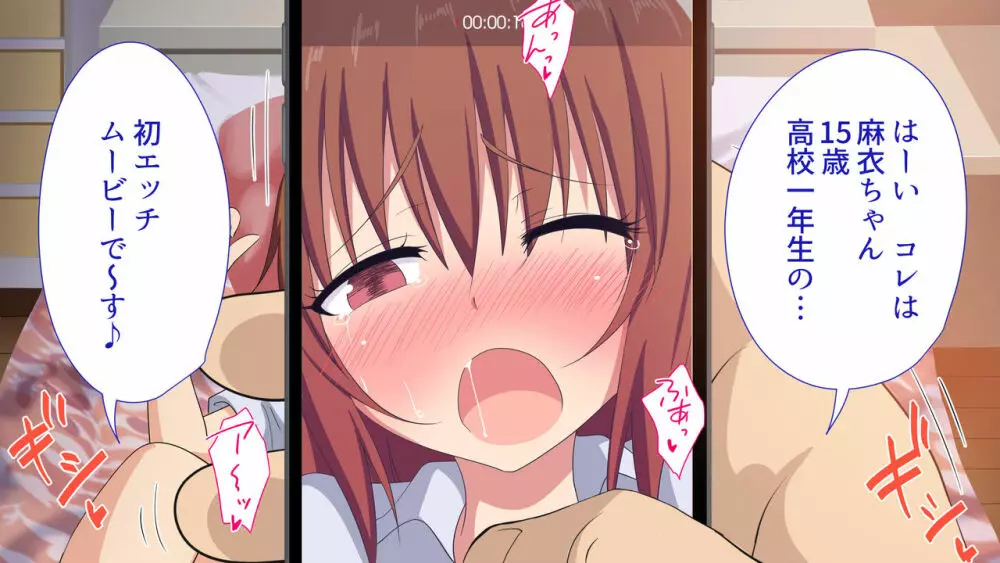 セックススマートフォン～ハーレム学園編総集編～ - page539
