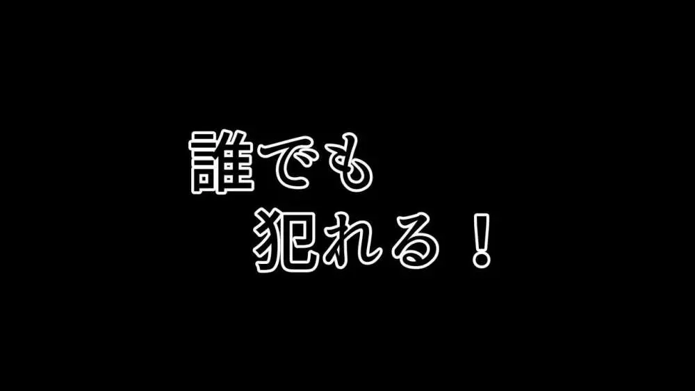セックススマートフォン～ハーレム学園編総集編～ - page629