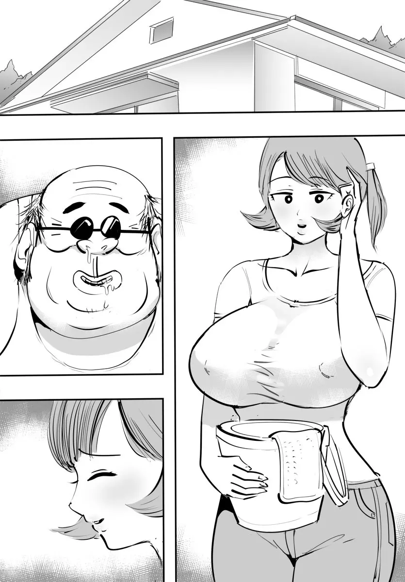 敏感すぎて孕んじゃう主婦 - page24