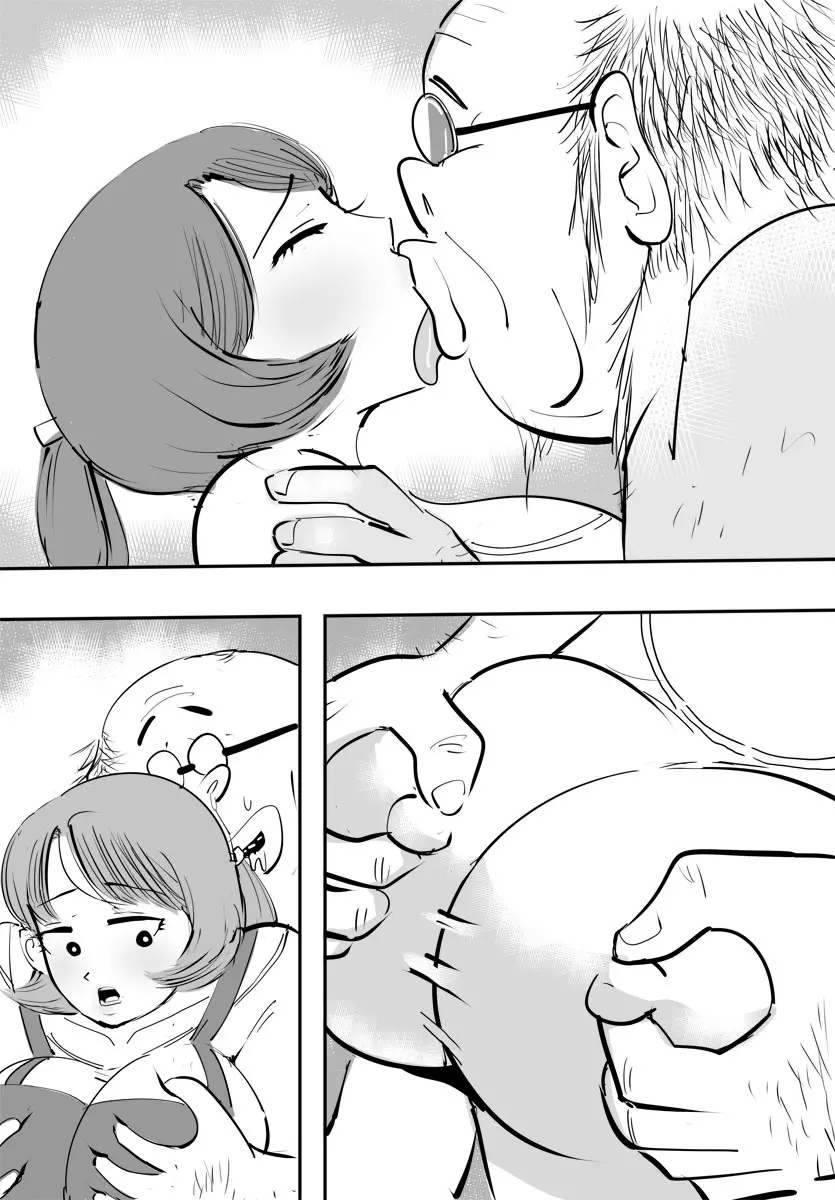 敏感すぎて孕んじゃう主婦 - page30