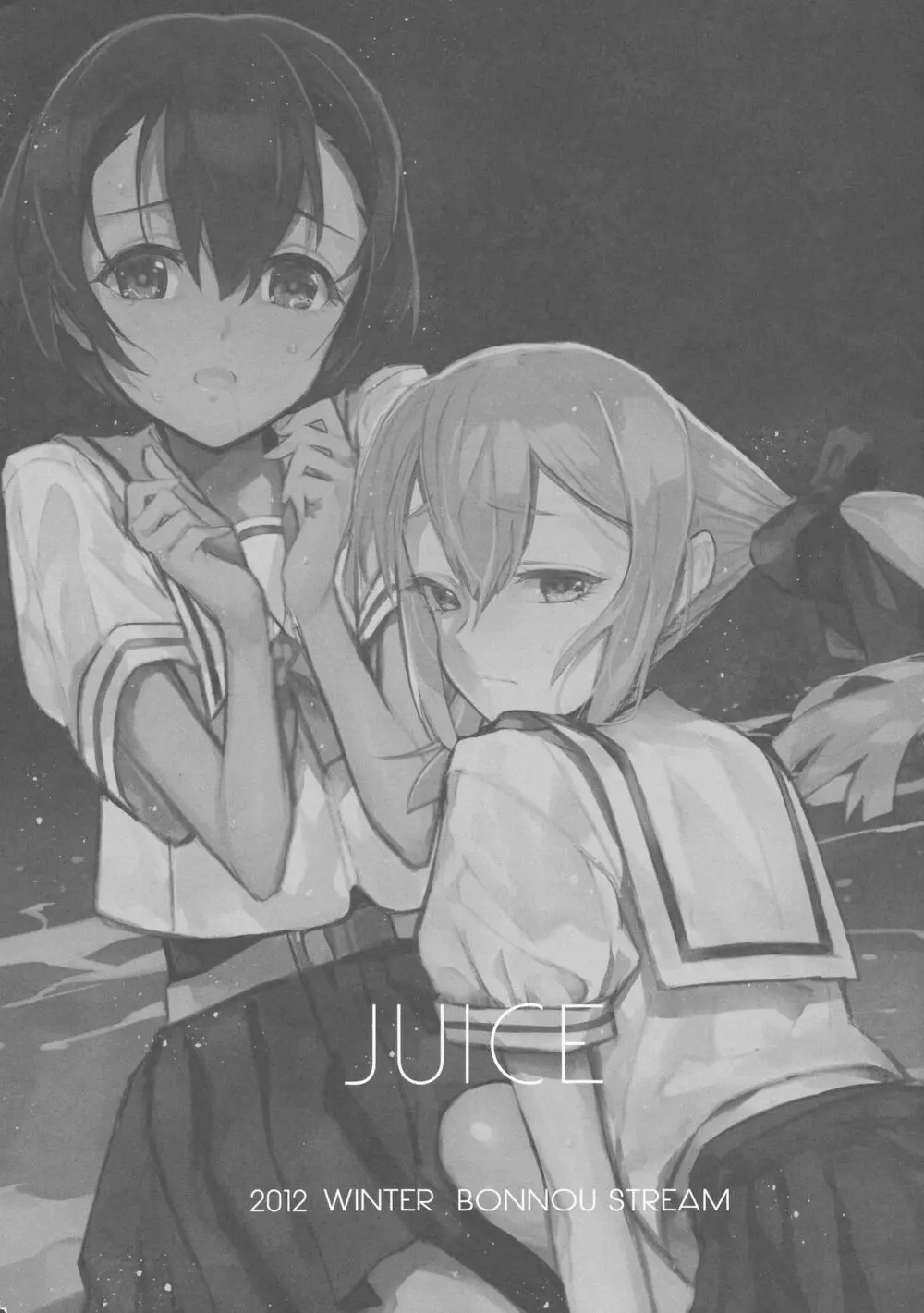 JUICE - page2