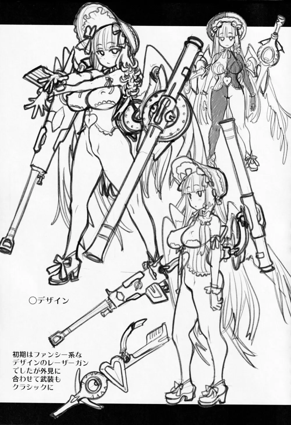 Atelier Kerberos Blade Uber - page36