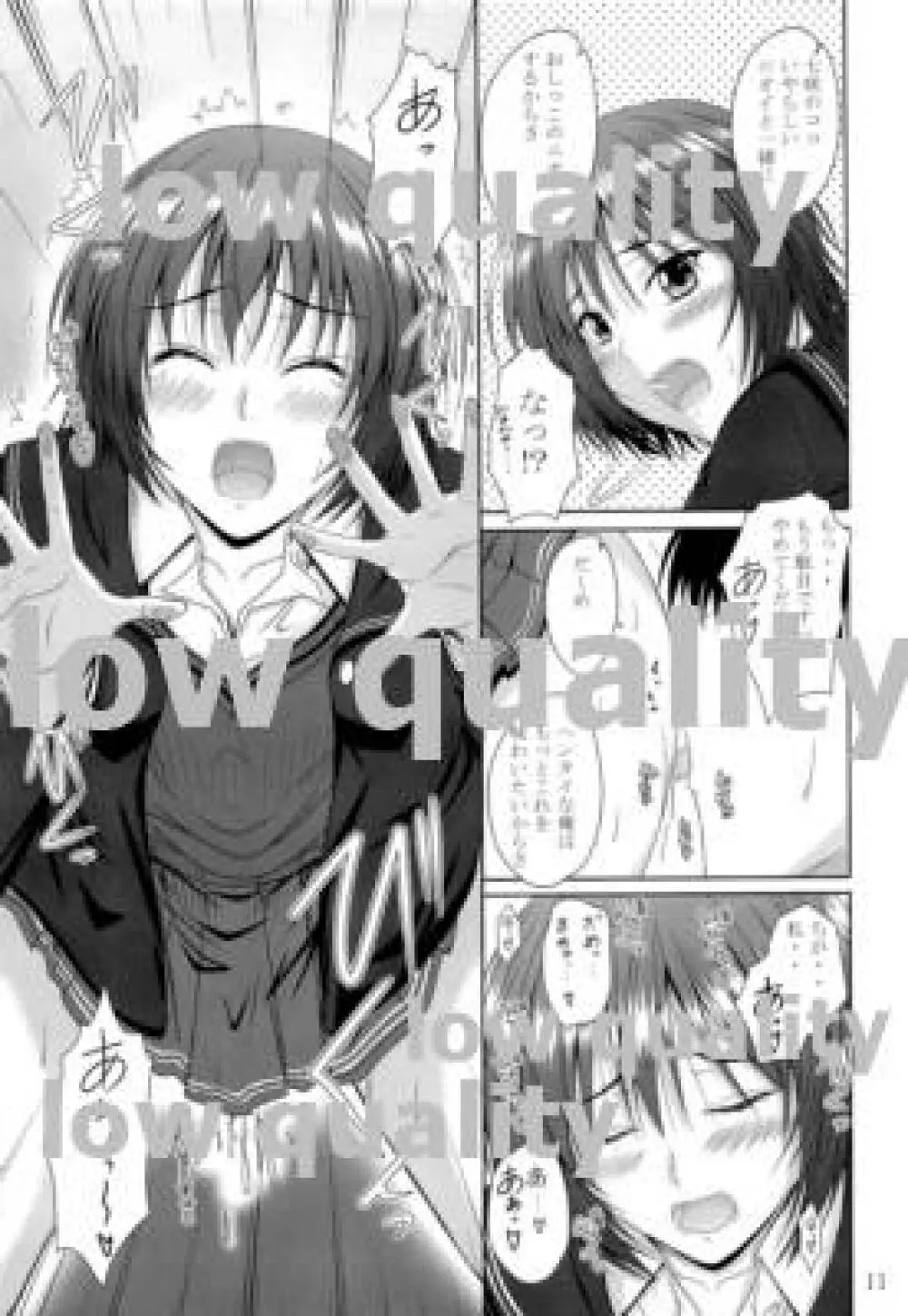 Ai Shitai - page10