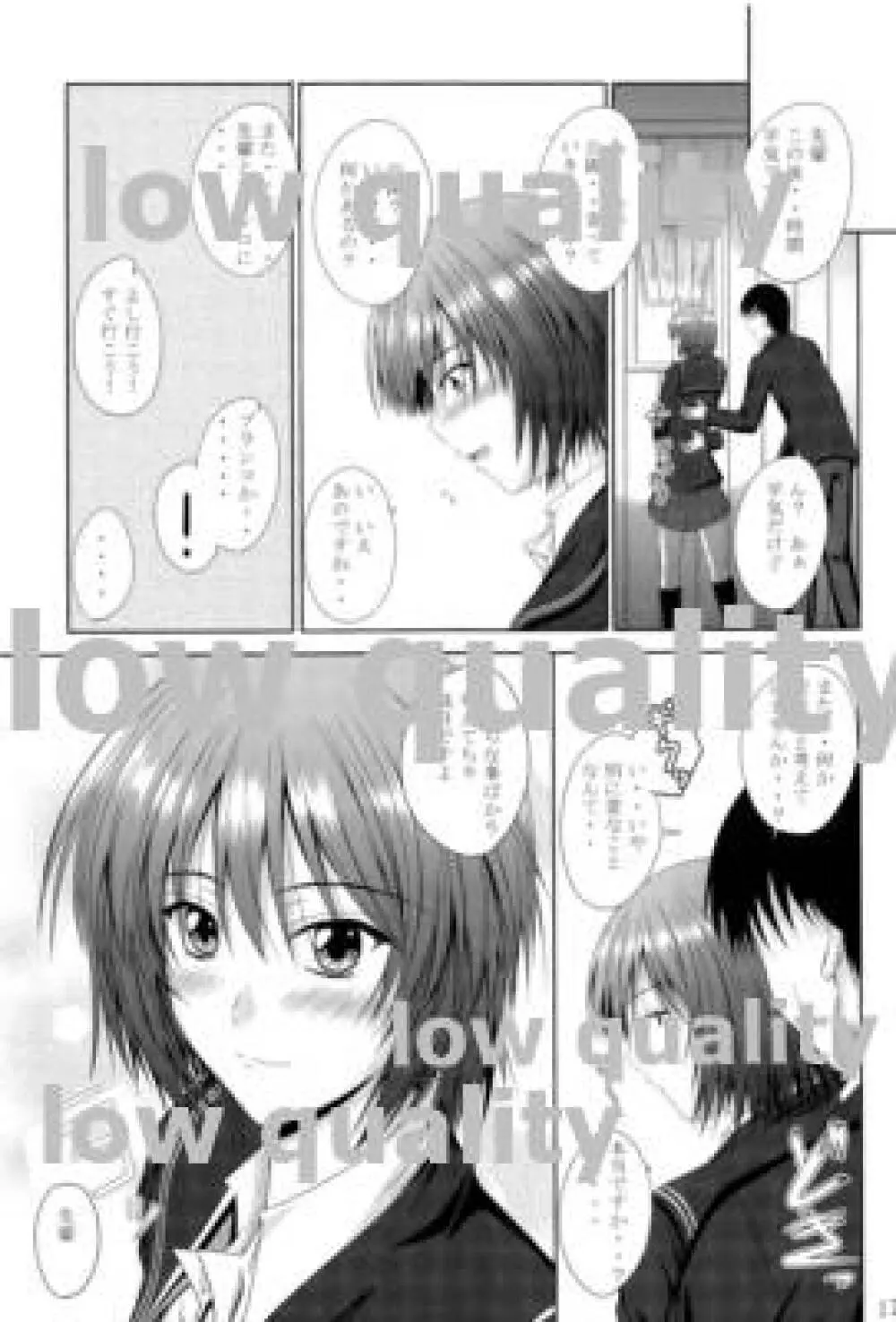 Ai Shitai - page16