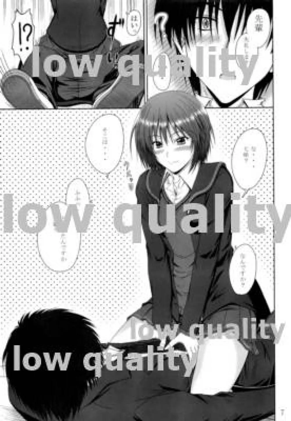 Ai Shitai - page6