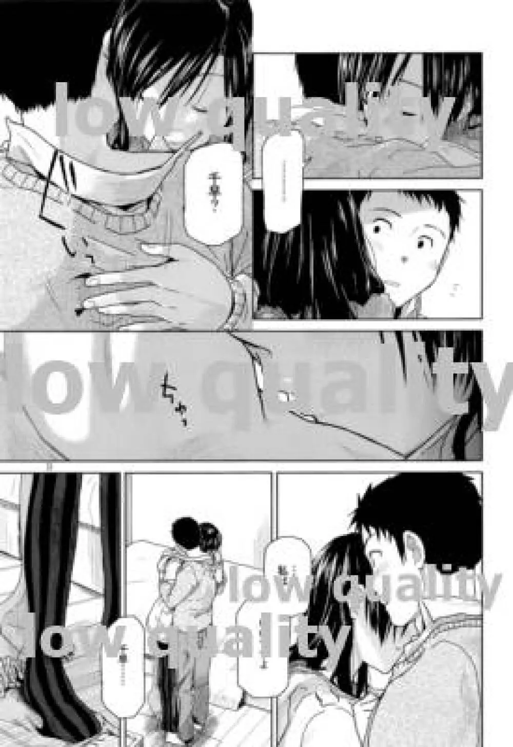 Need You Now - page10