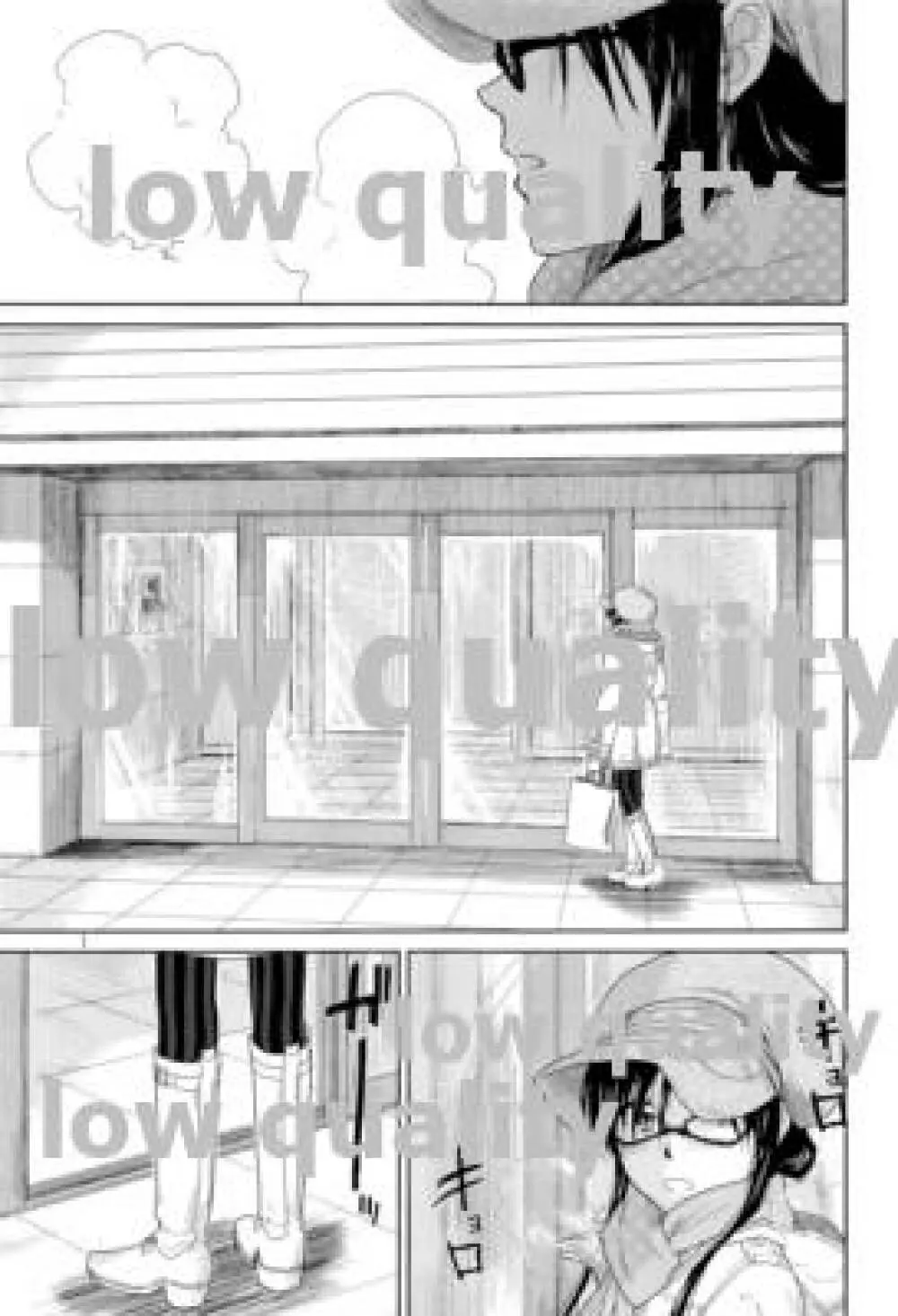 Need You Now - page2