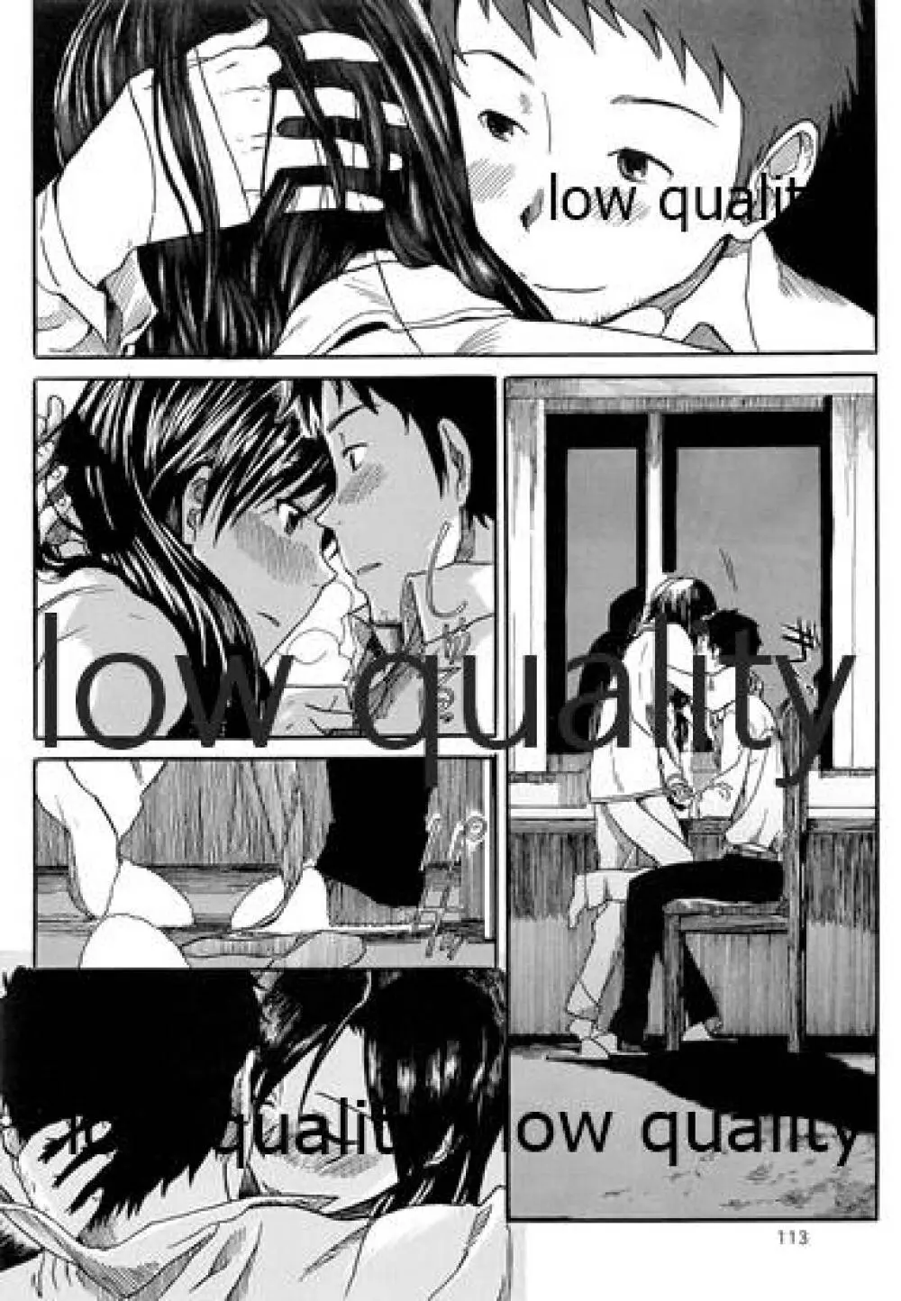 千早と居る風景 encore - page114