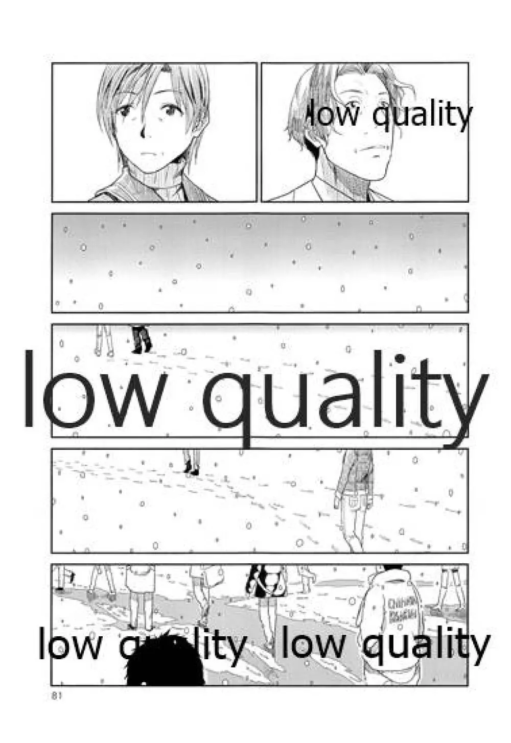 千早と居る風景 encore - page82