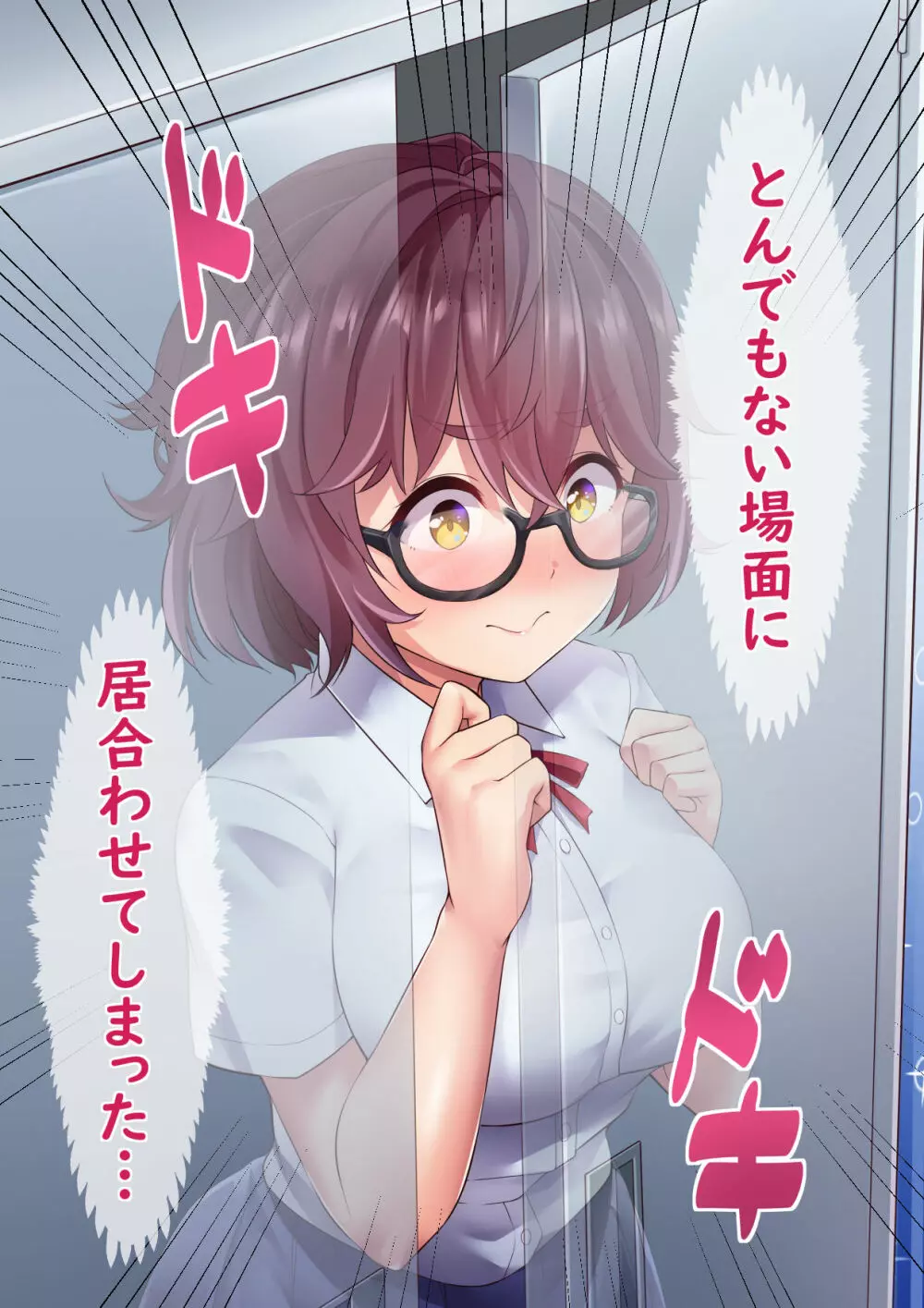 〔Fanbox〕「しいたけ農園 (Kanabun)」日向 夏海 - 競泳水着えっち - page22