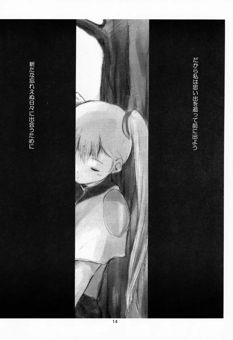 CRESCENDO - page13