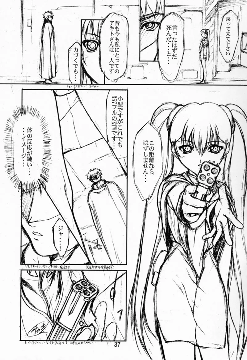 CRESCENDO - page36