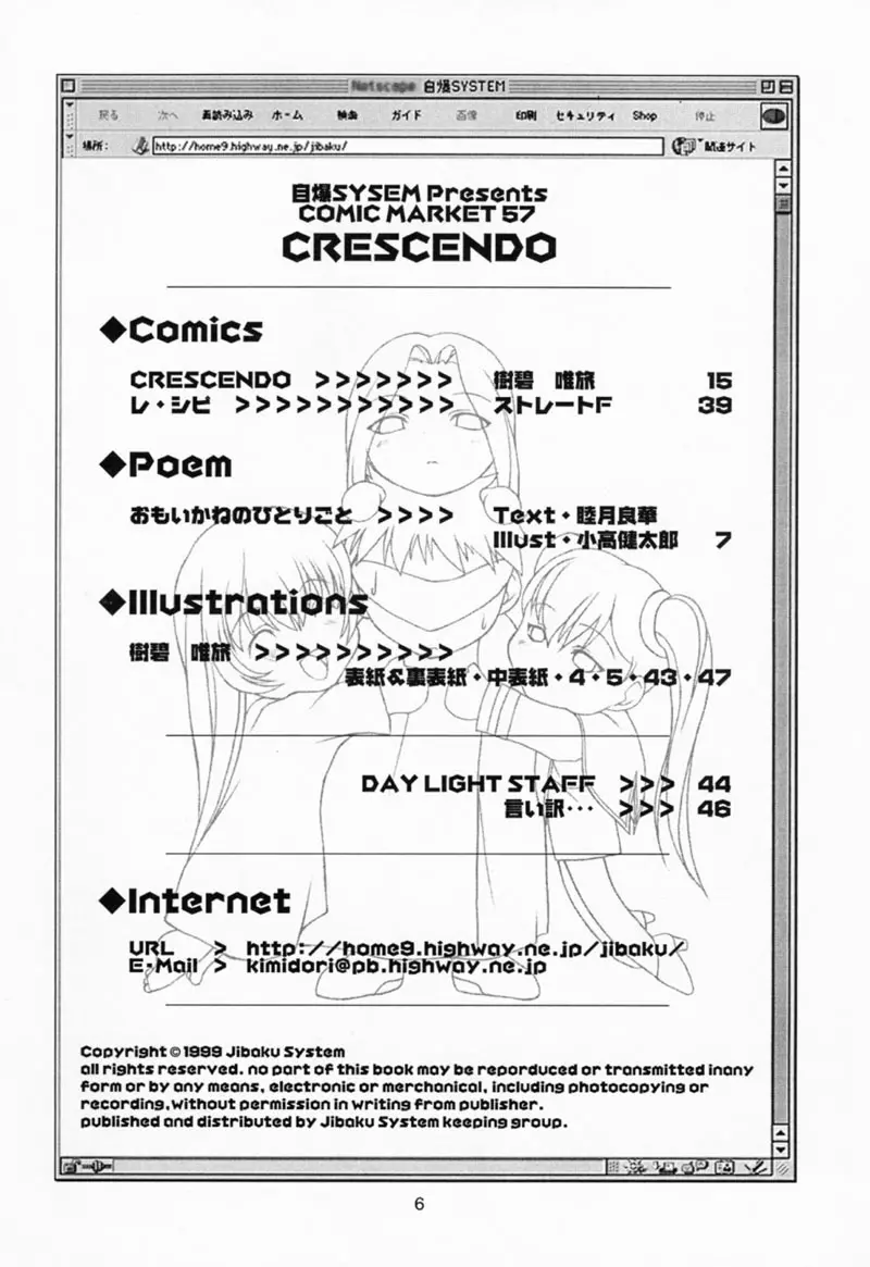 CRESCENDO - page5