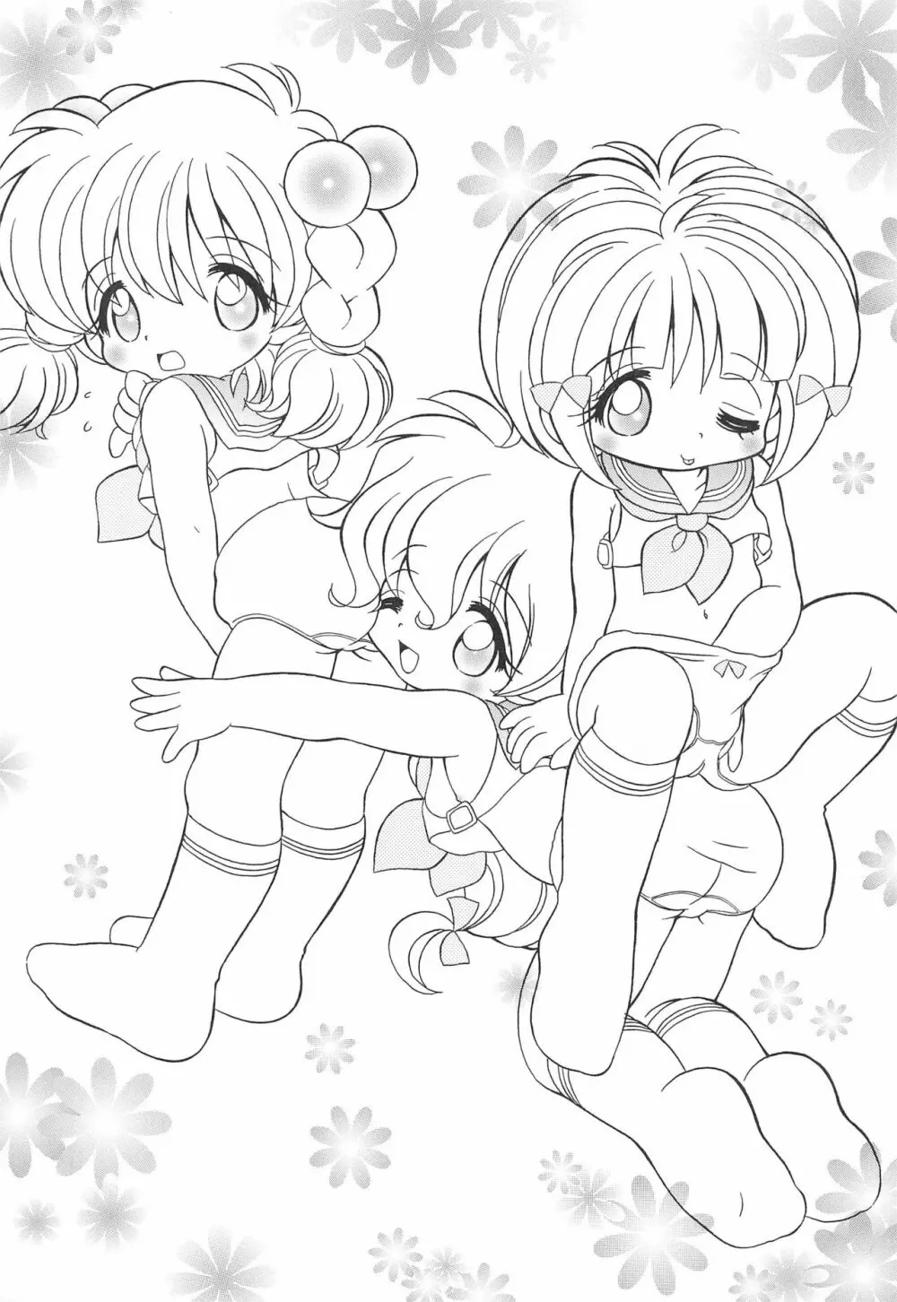からりうむこみっく 4 おんなのこいろ '99 Xmas - page23