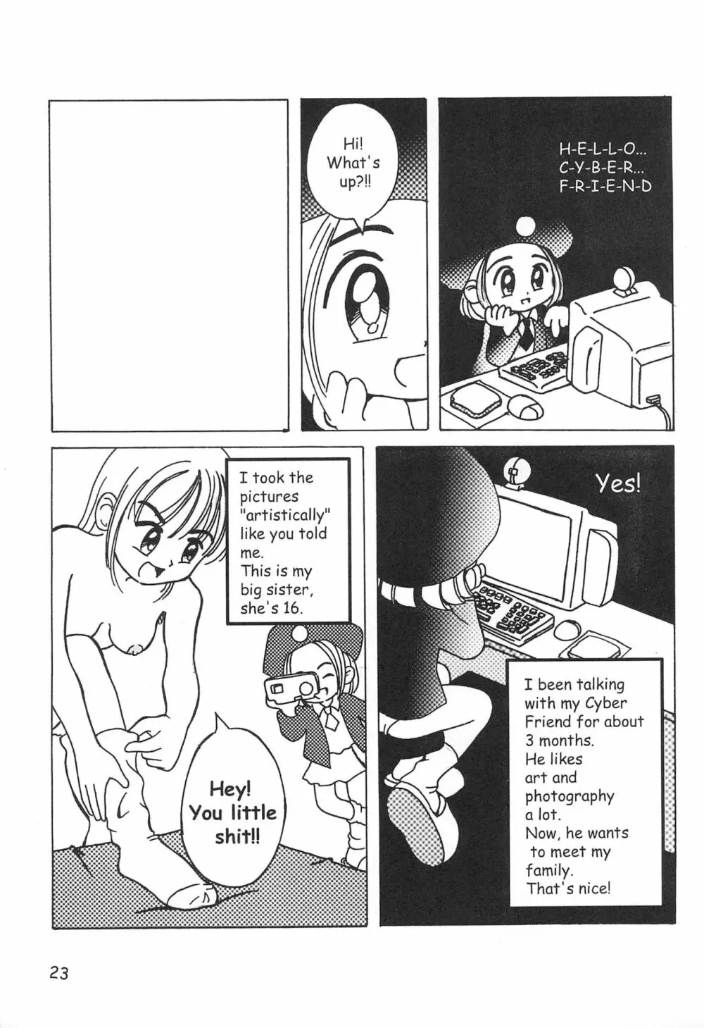 からりうむこみっく 4 おんなのこいろ '99 Xmas - page25