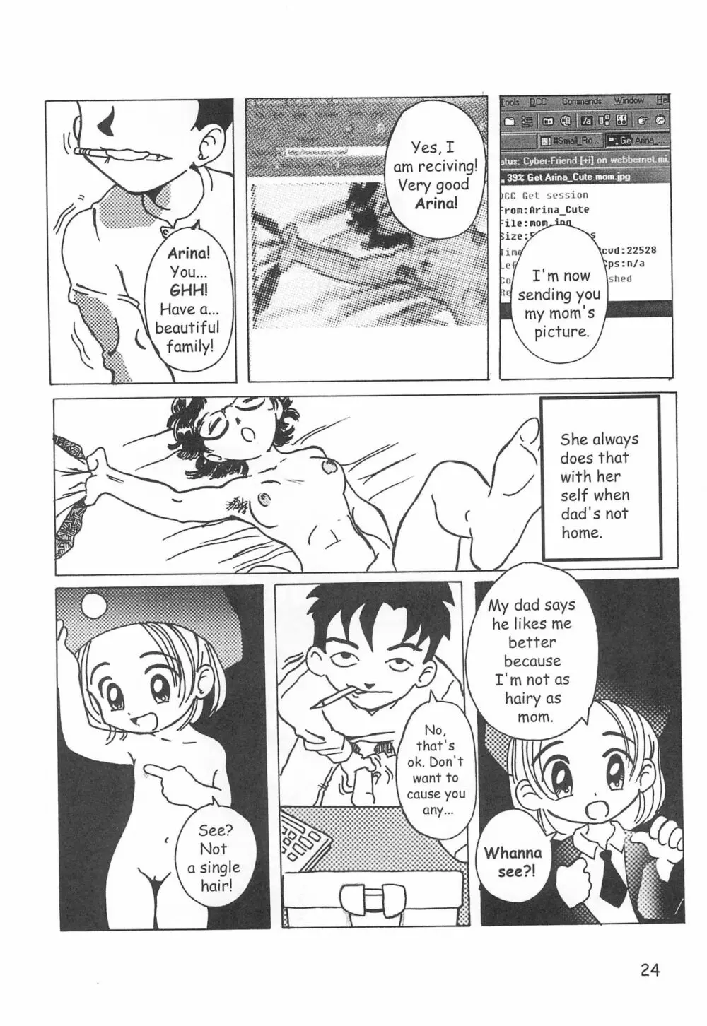 からりうむこみっく 4 おんなのこいろ '99 Xmas - page26