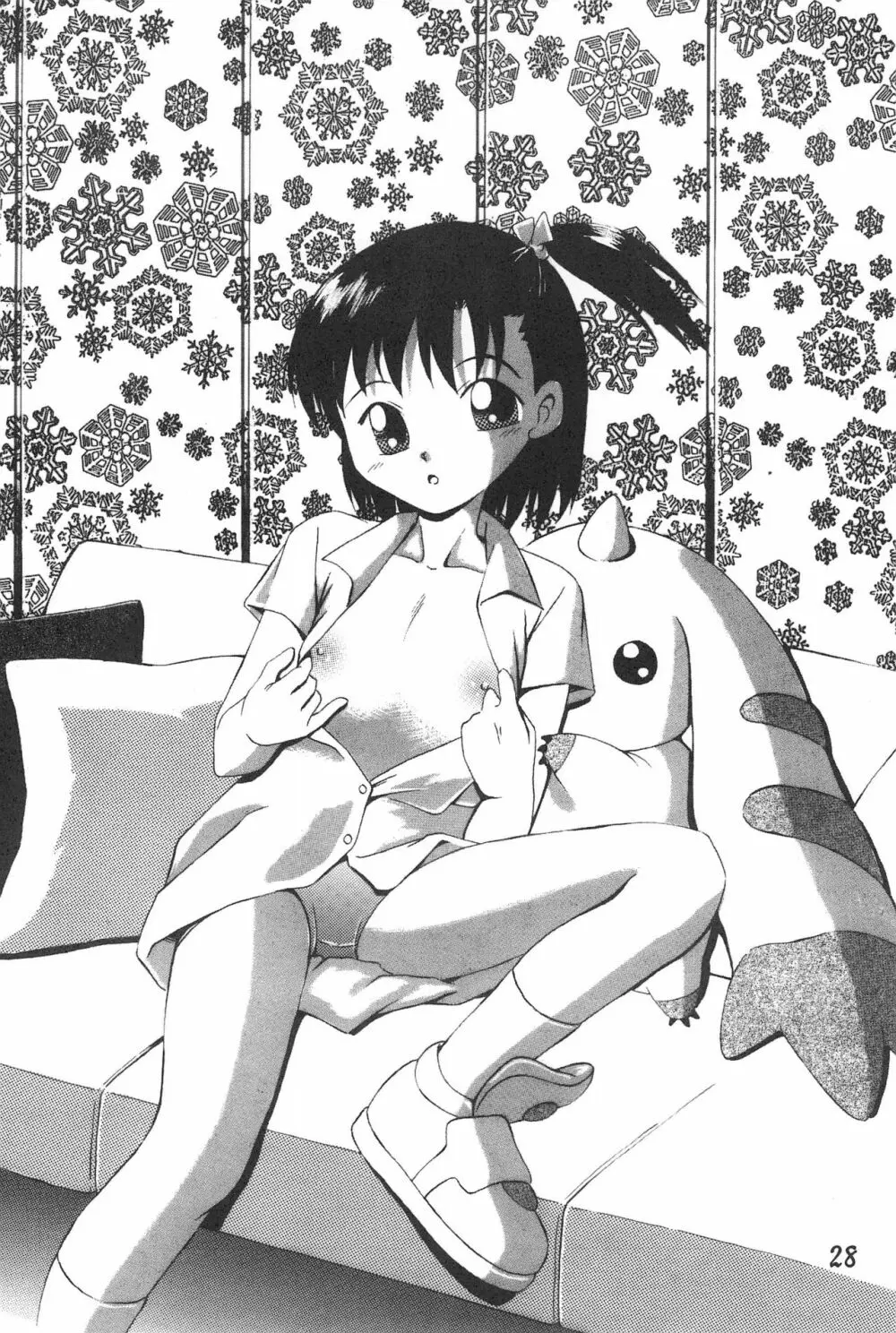 ぷりてぃていまーず - page30