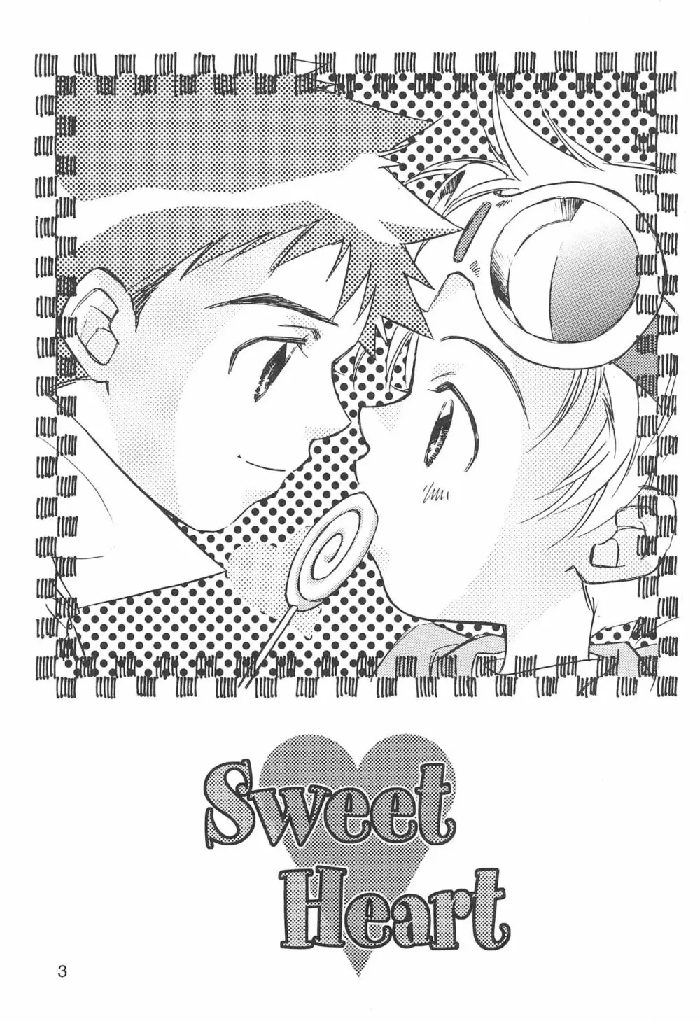 Sweet Heart - page3