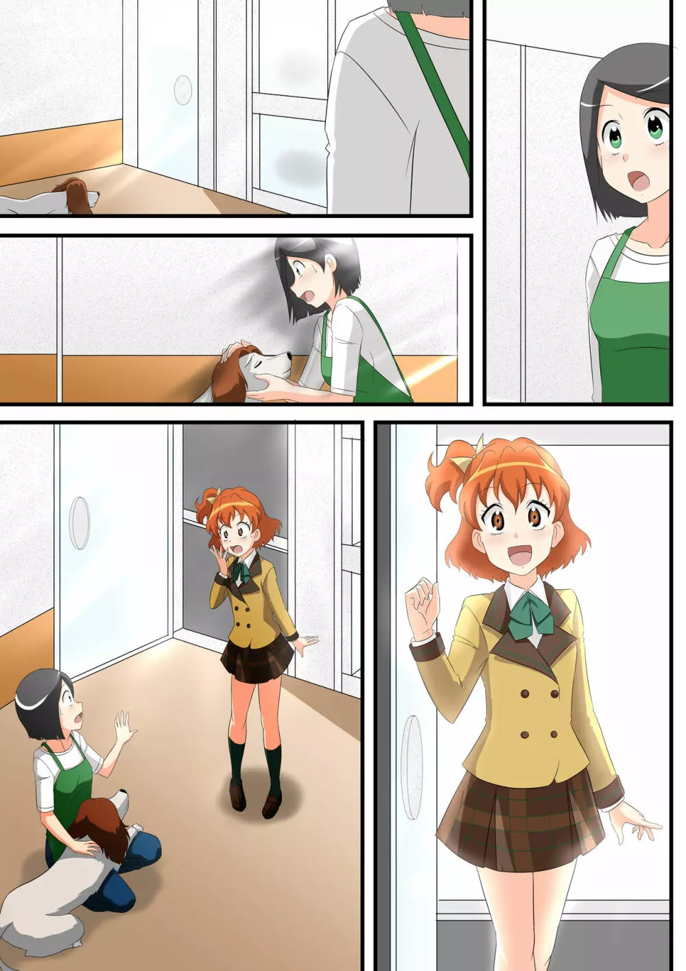 犬化の話 - page11