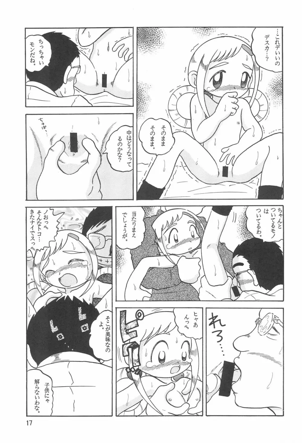 HI-PHS V - page19