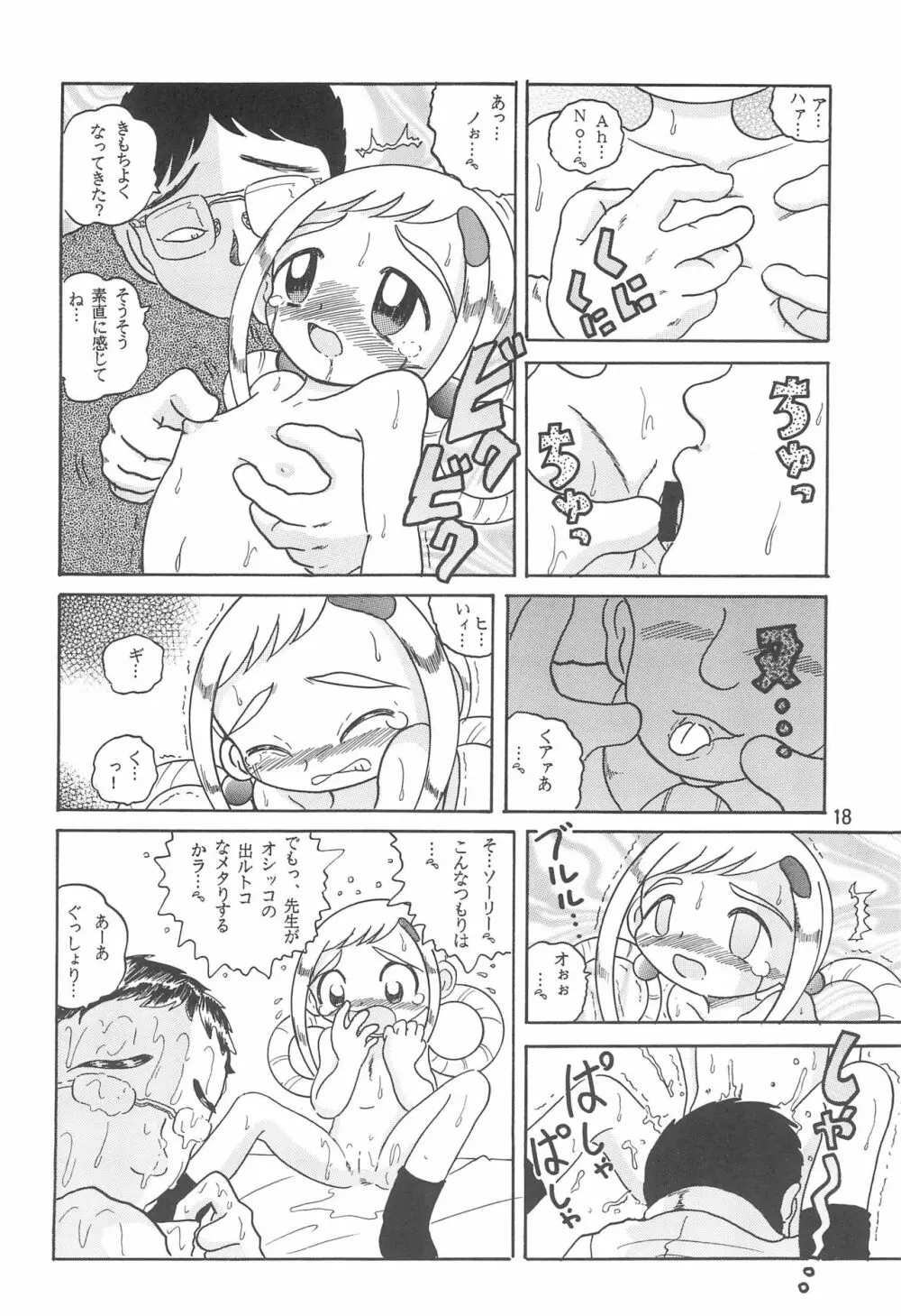 HI-PHS V - page20