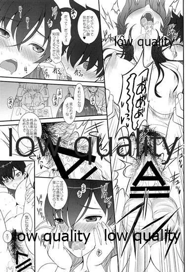 発情えるふの狐谷さん。 - page21
