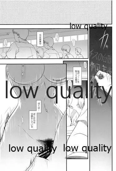 発情えるふの狐谷さん。 - page3