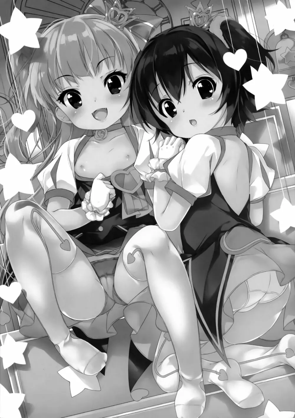 おとな@かいだん - page2