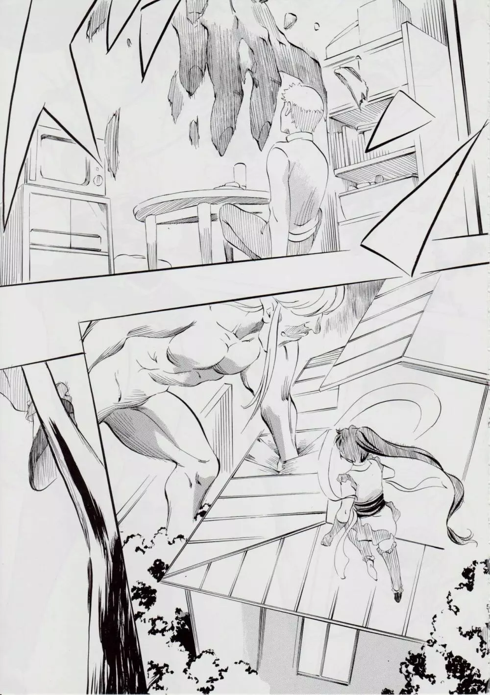 A&M BK ~アイアンメイデン~ - page4