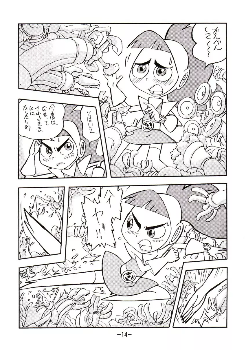 psychosomatic counterfeit vol.2 - page13