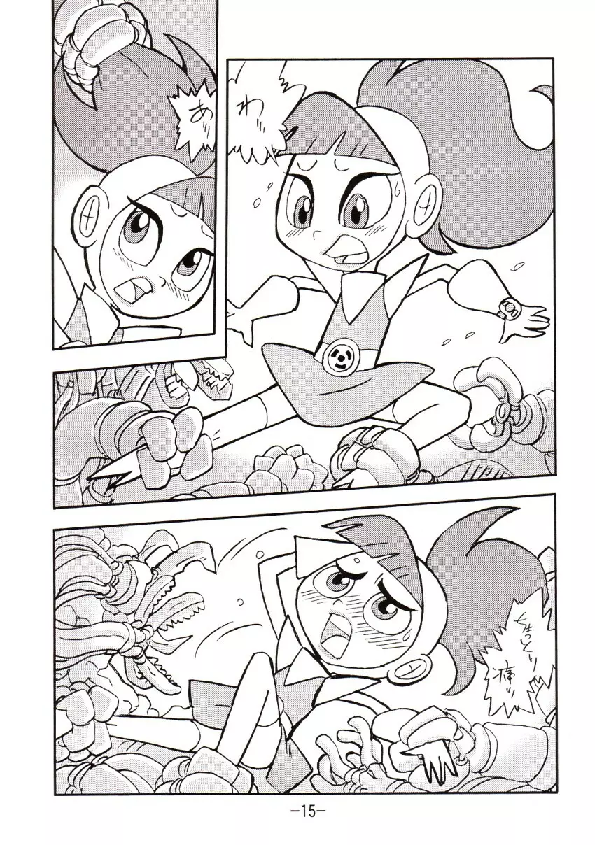 psychosomatic counterfeit vol.2 - page14