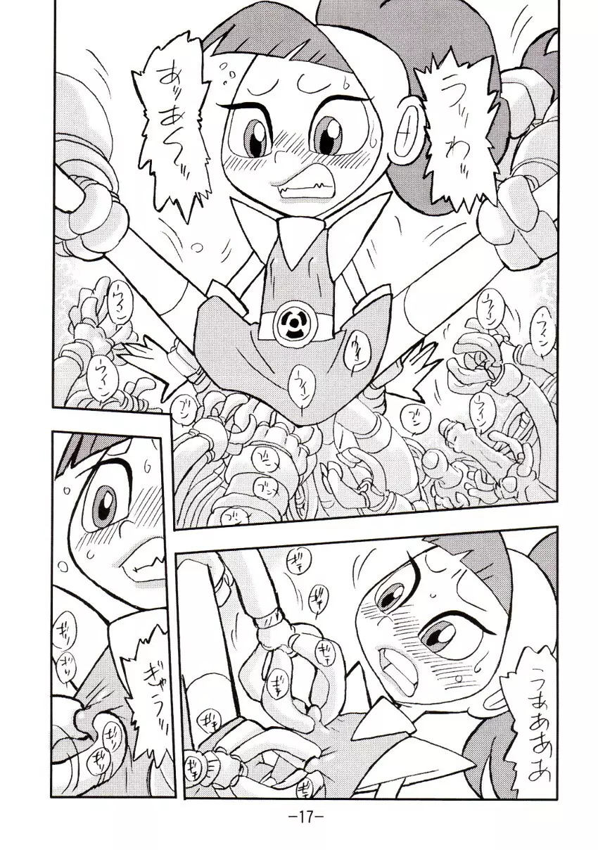 psychosomatic counterfeit vol.2 - page16