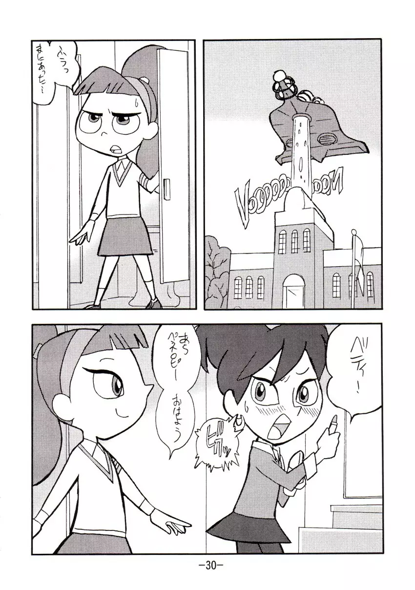 psychosomatic counterfeit vol.2 - page29