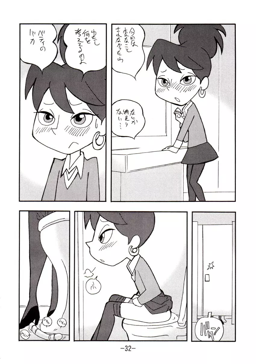 psychosomatic counterfeit vol.2 - page31