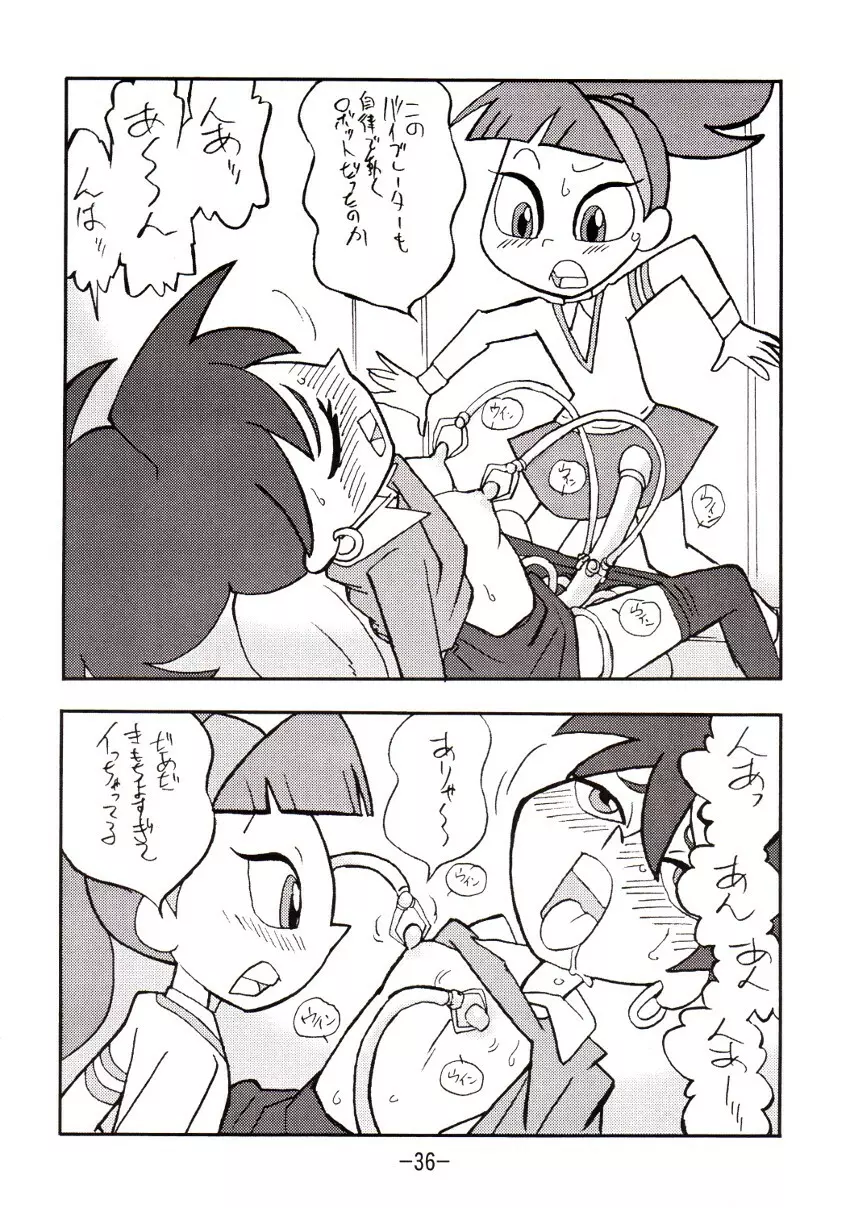 psychosomatic counterfeit vol.2 - page35