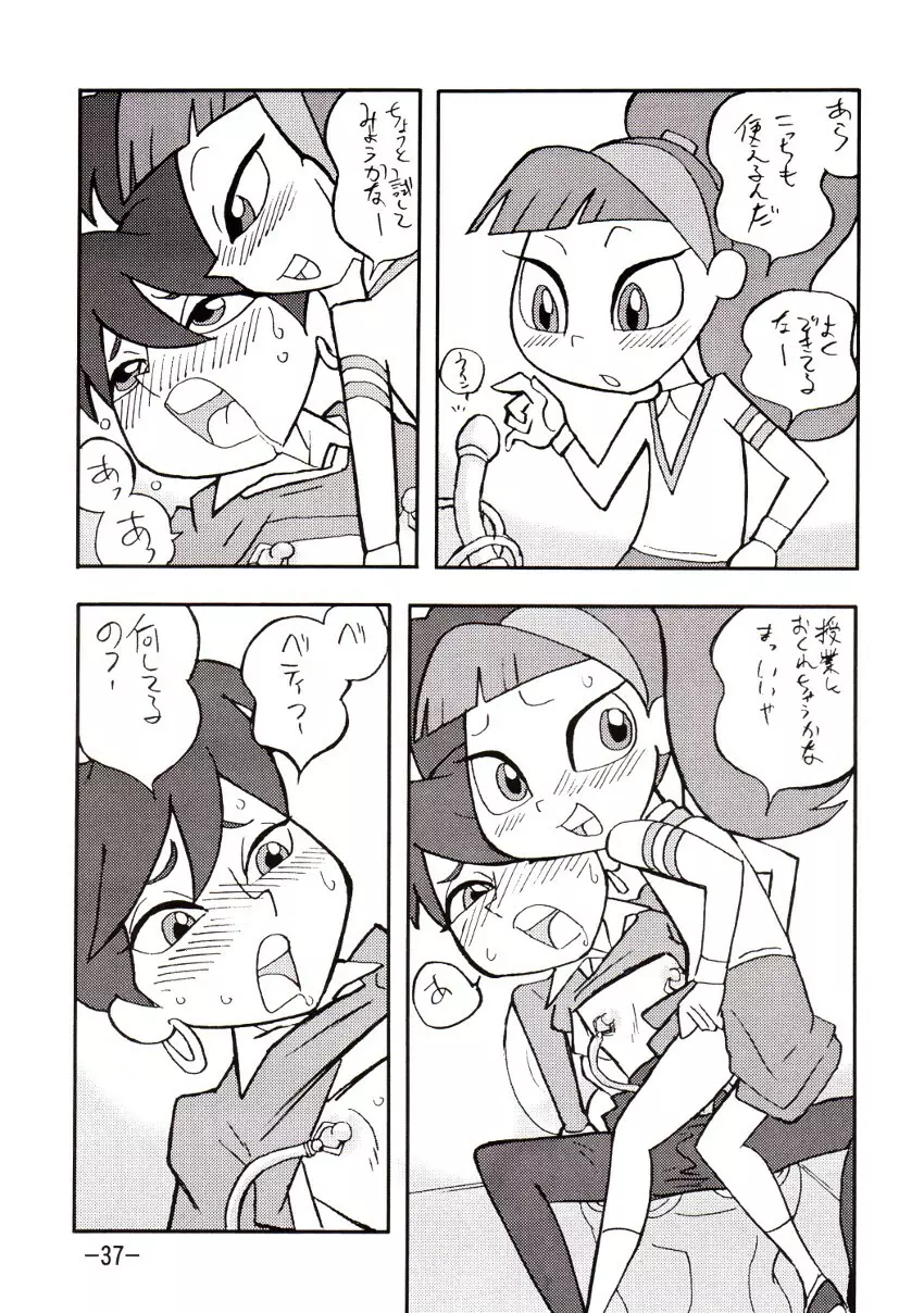 psychosomatic counterfeit vol.2 - page36