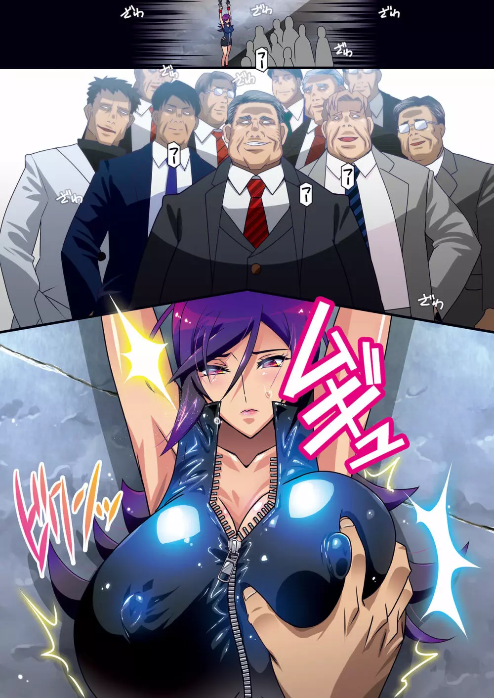 捜査官マリカ -洗脳肉便器無限アクメ- - page53
