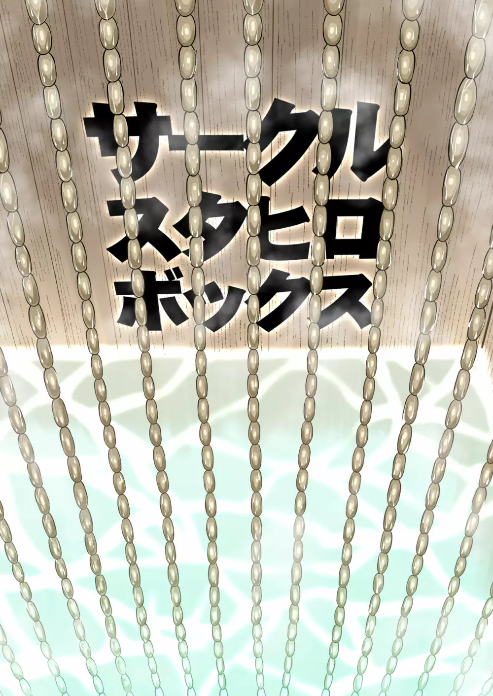 実録!!愛里寿ちゃんが間違えて混浴に入ってきちゃったはなし - page32