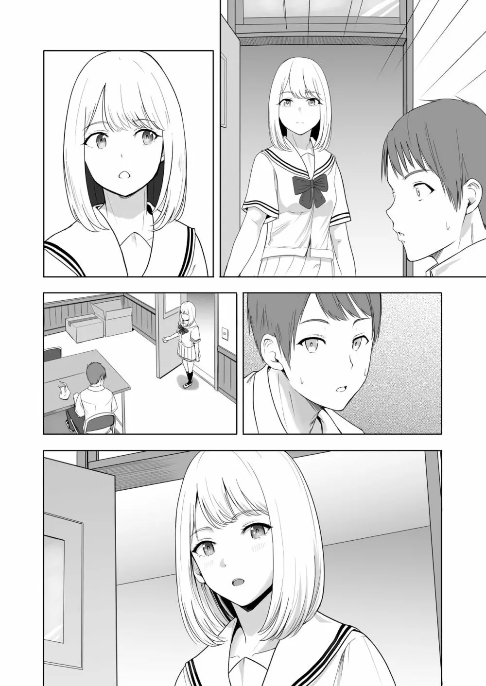 君がため。2 市河いのり ～陥落編～ - page101