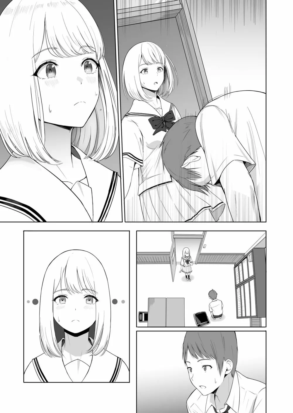 君がため。2 市河いのり ～陥落編～ - page102