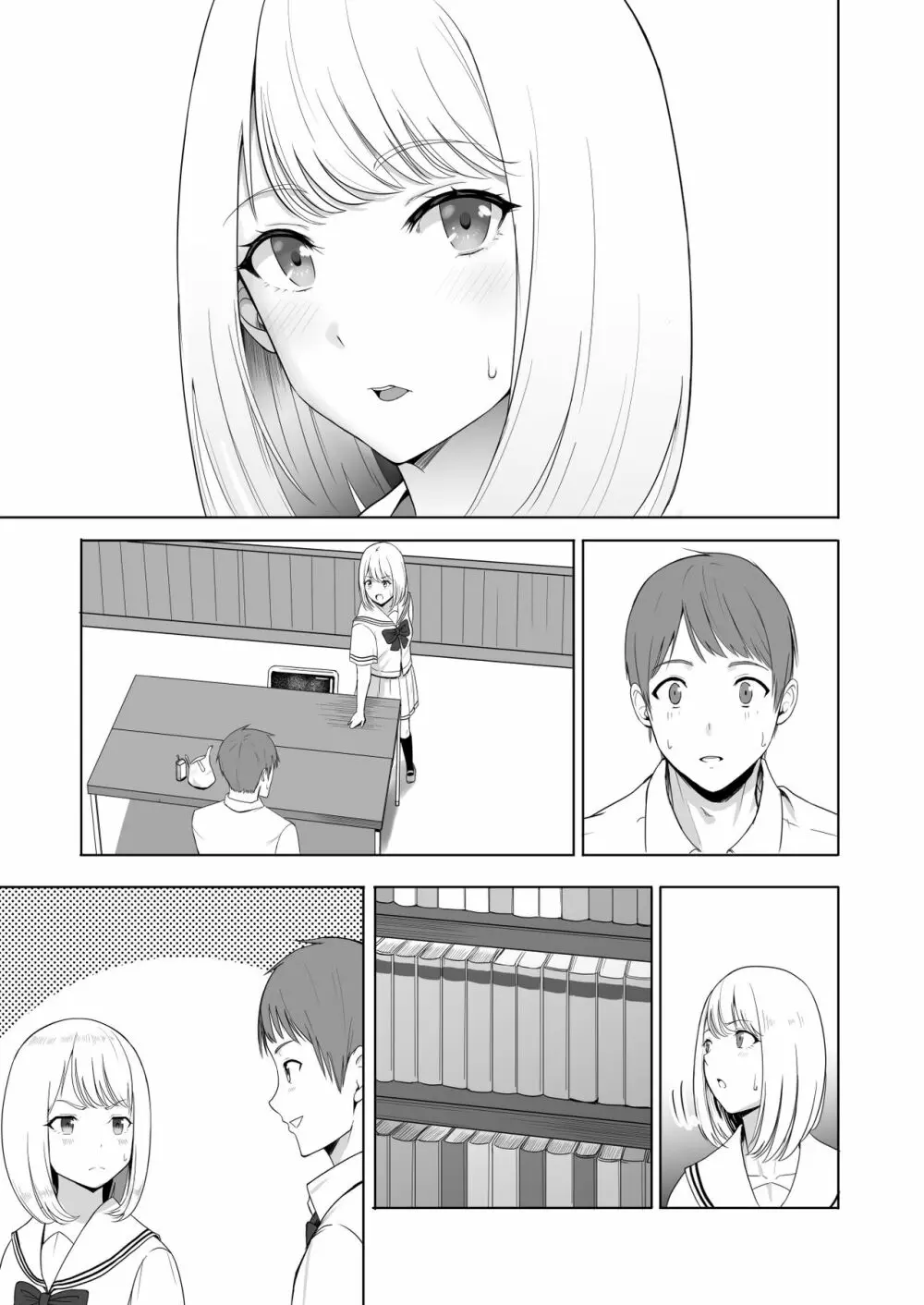 君がため。2 市河いのり ～陥落編～ - page104