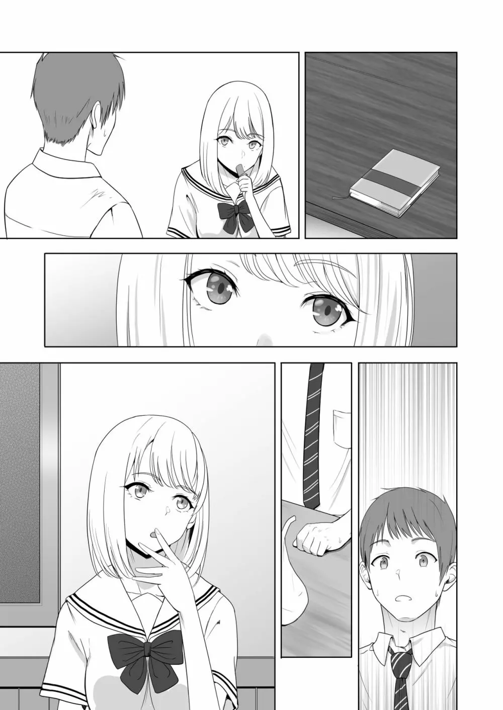 君がため。2 市河いのり ～陥落編～ - page106