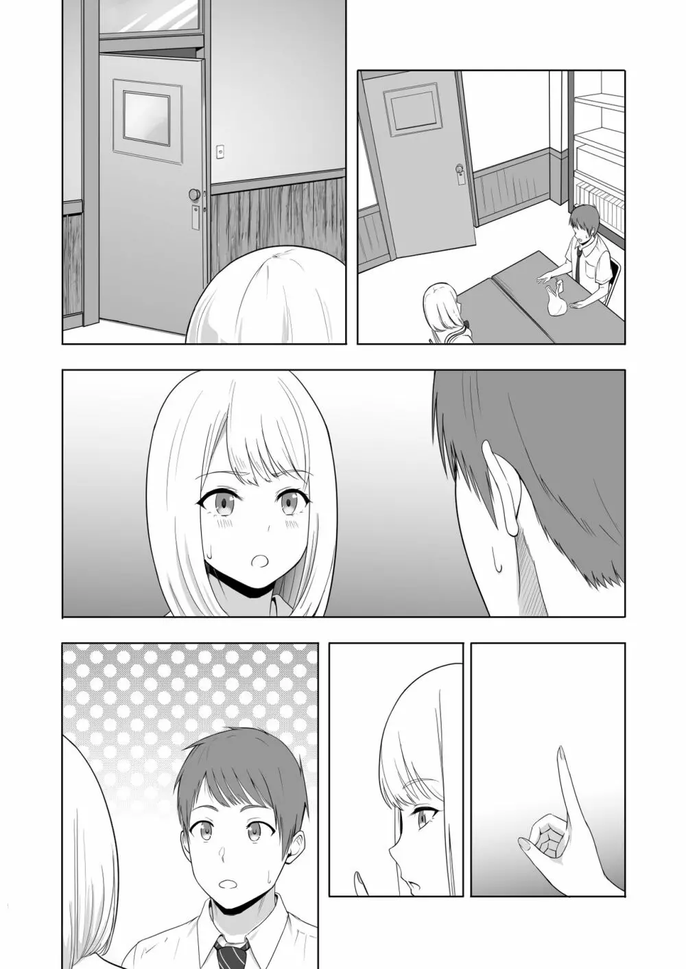 君がため。2 市河いのり ～陥落編～ - page107