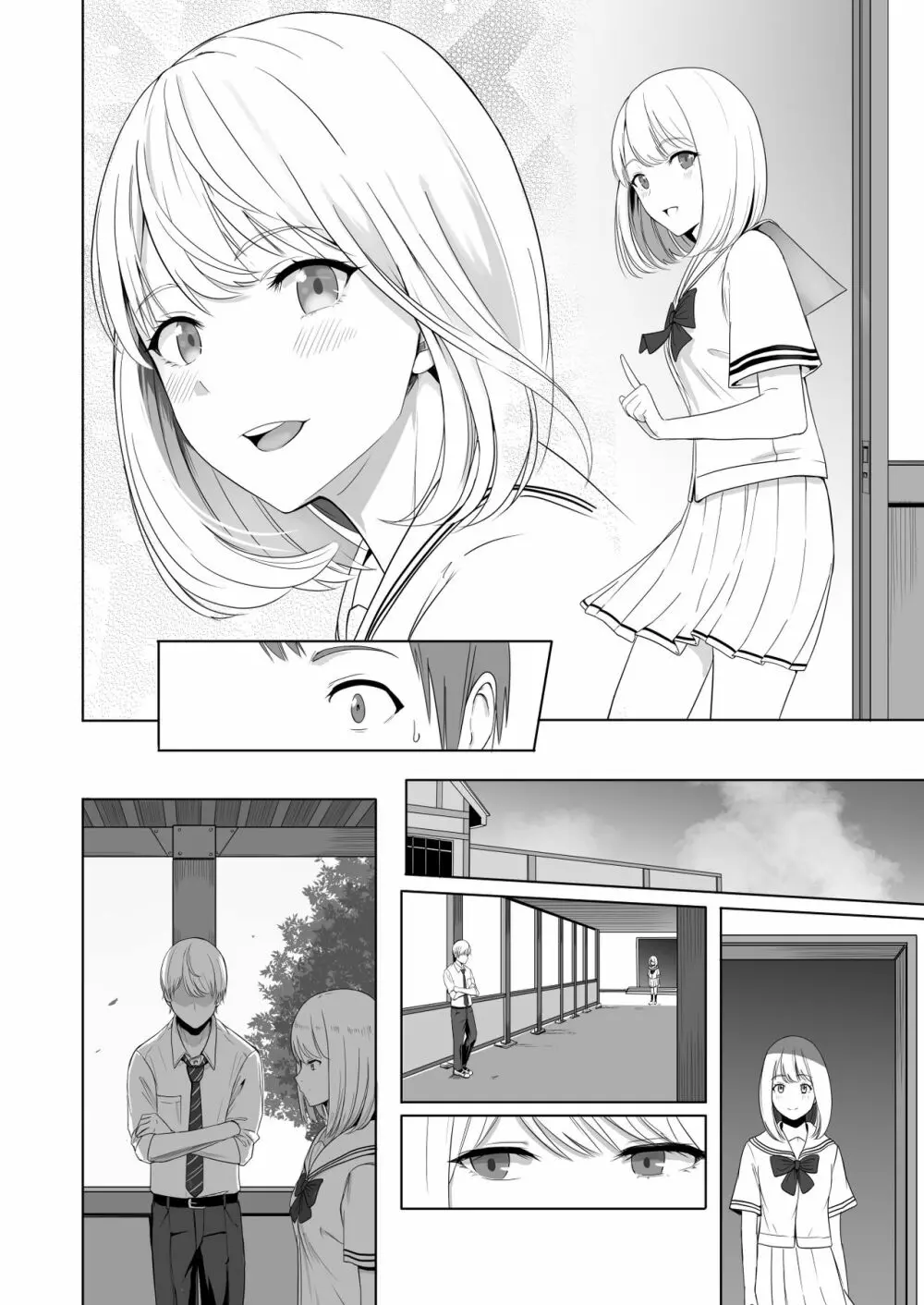 君がため。2 市河いのり ～陥落編～ - page109