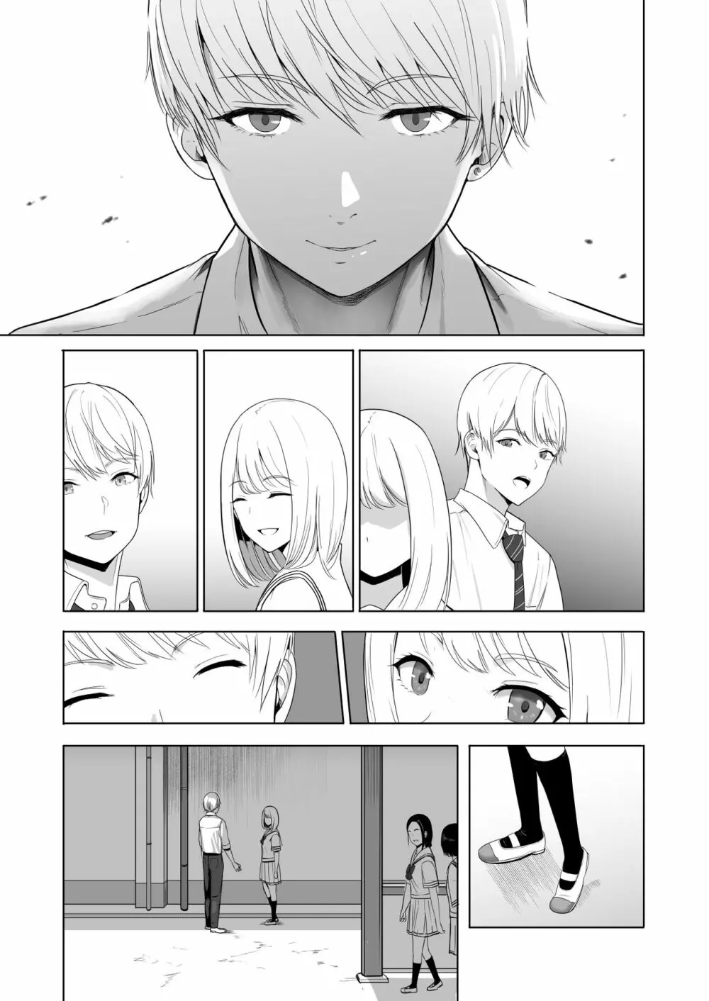君がため。2 市河いのり ～陥落編～ - page110