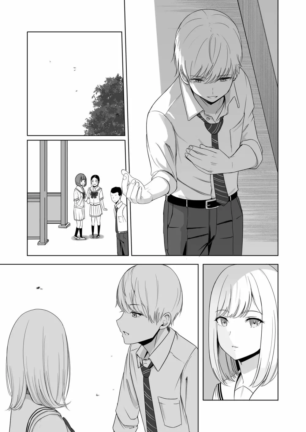 君がため。2 市河いのり ～陥落編～ - page112