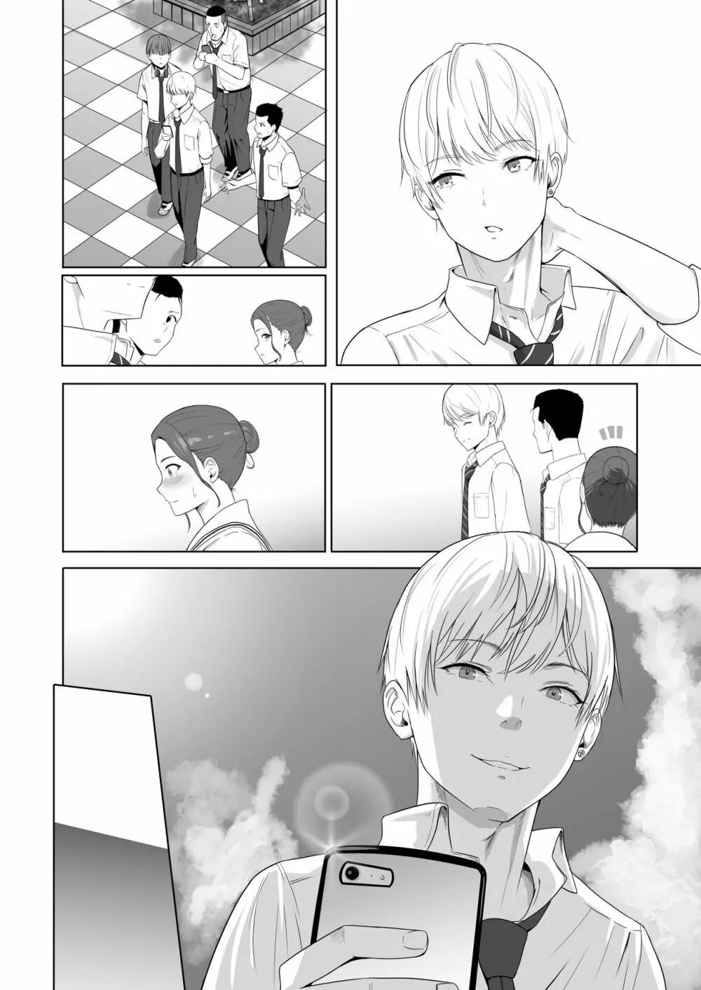 君がため。2 市河いのり ～陥落編～ - page115