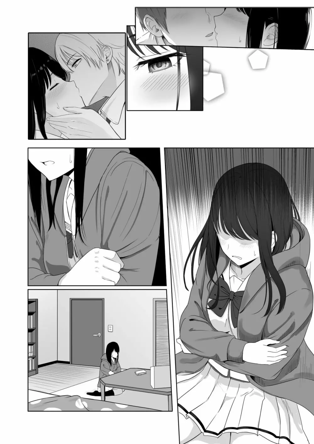 君がため。2 市河いのり ～陥落編～ - page119